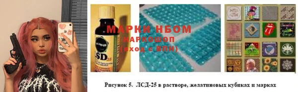 мефедрон VHQ Богородицк