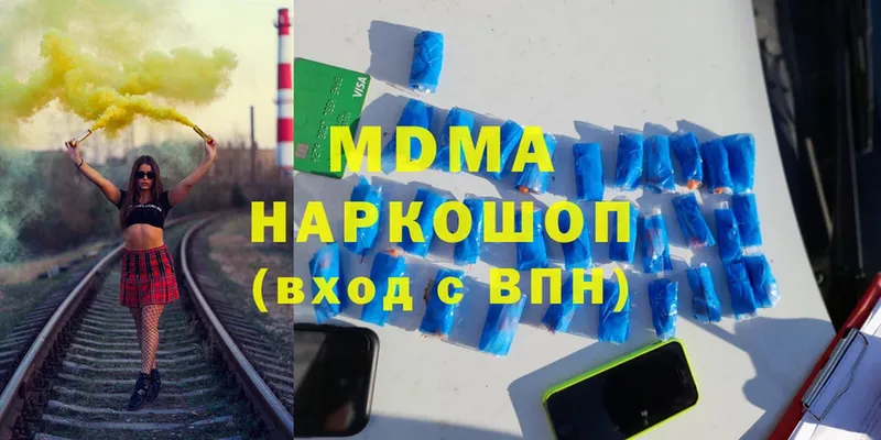 MDMA crystal  Меленки 