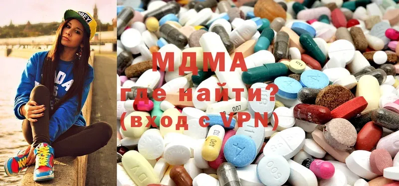 MDMA молли Меленки